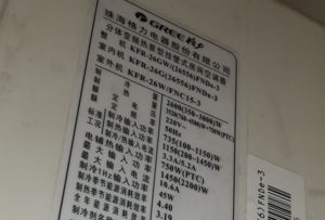 宾阳格力空调维修电话是多少