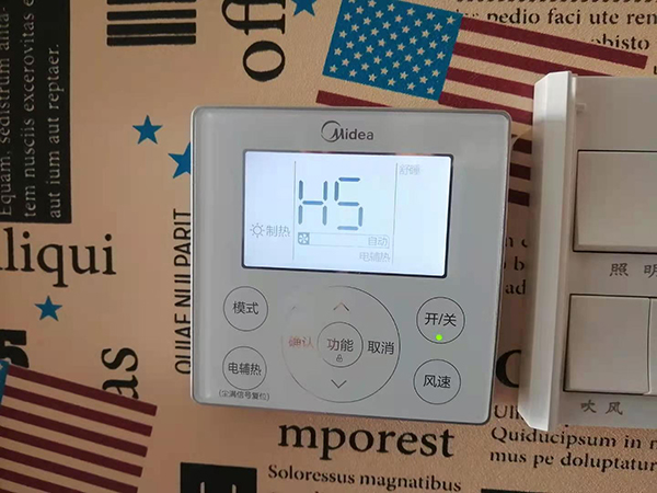 宾阳美的空调维修