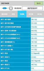 宾阳中央空调维修电话是多少