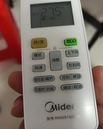 宾阳空调遥控器打不开